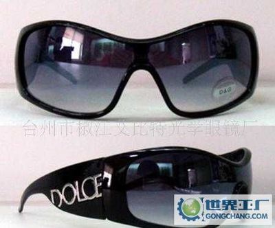 臺(tái)州市椒江艾比特光學(xué)眼鏡廠 專注眼鏡制造，守護(hù)視力健康